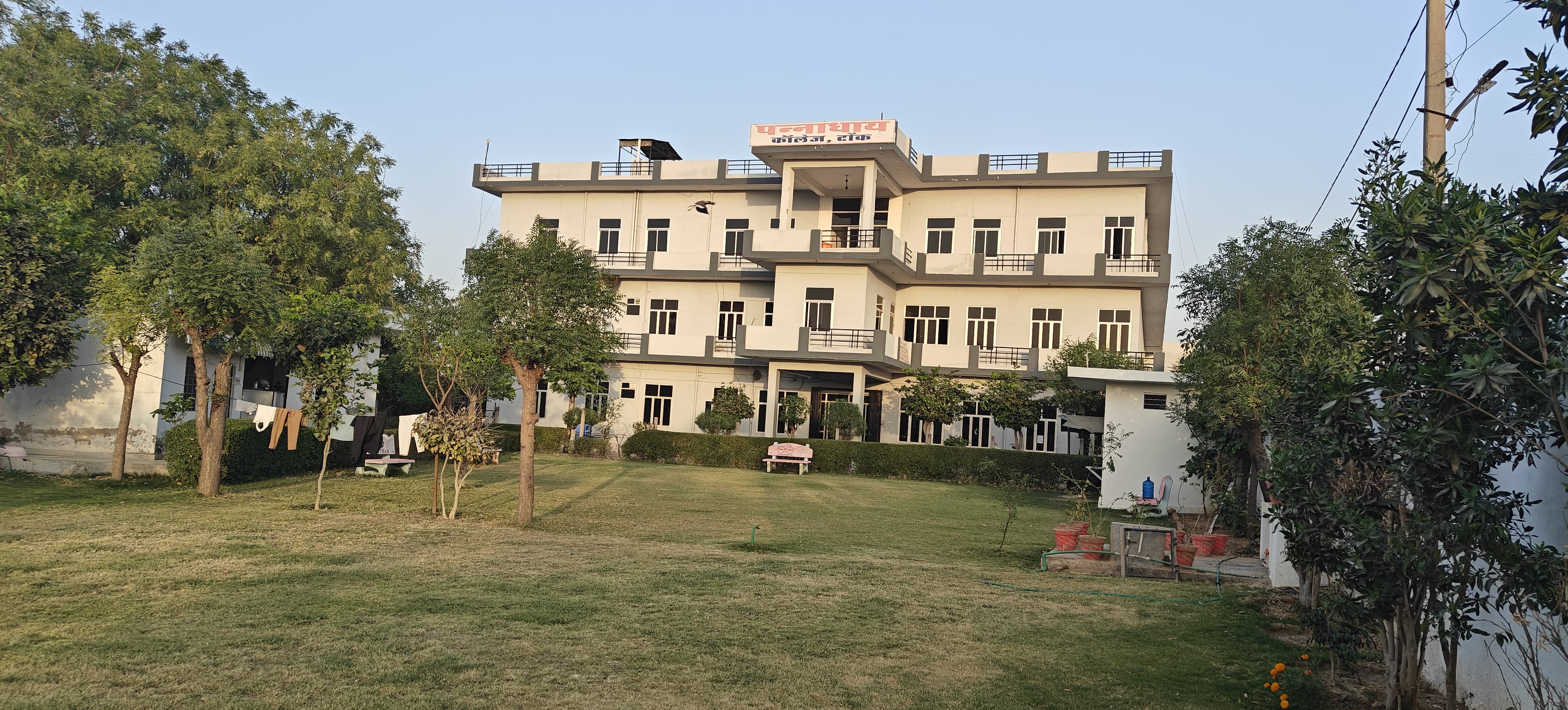 Panna Dhay College