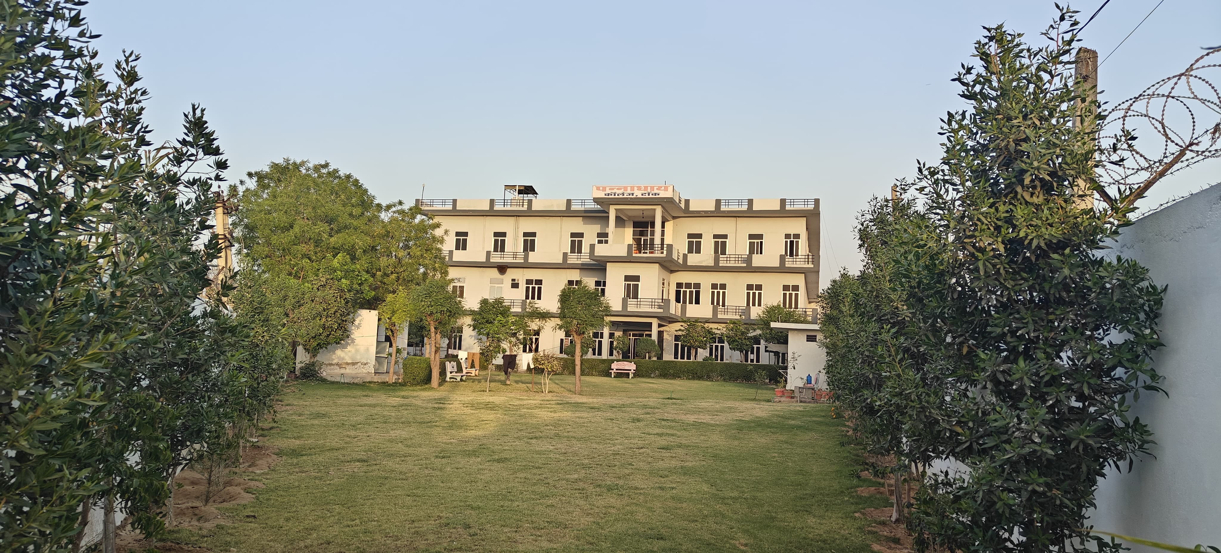 Panna Dhay College