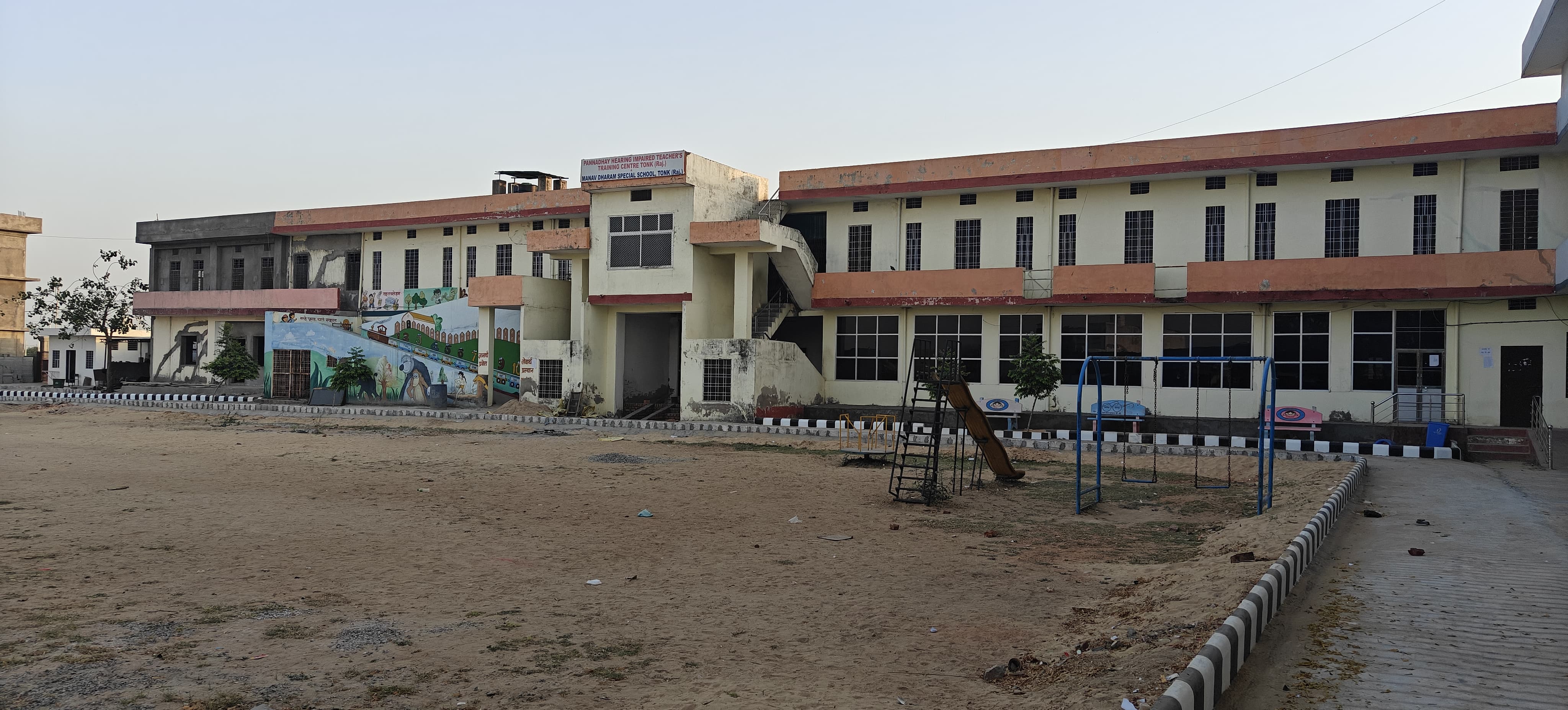 Panna Dhay College